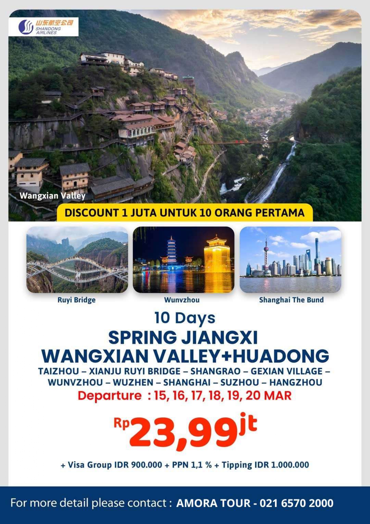 SPRING JIANGXI WANGXIAN VALLEY + HUADONG