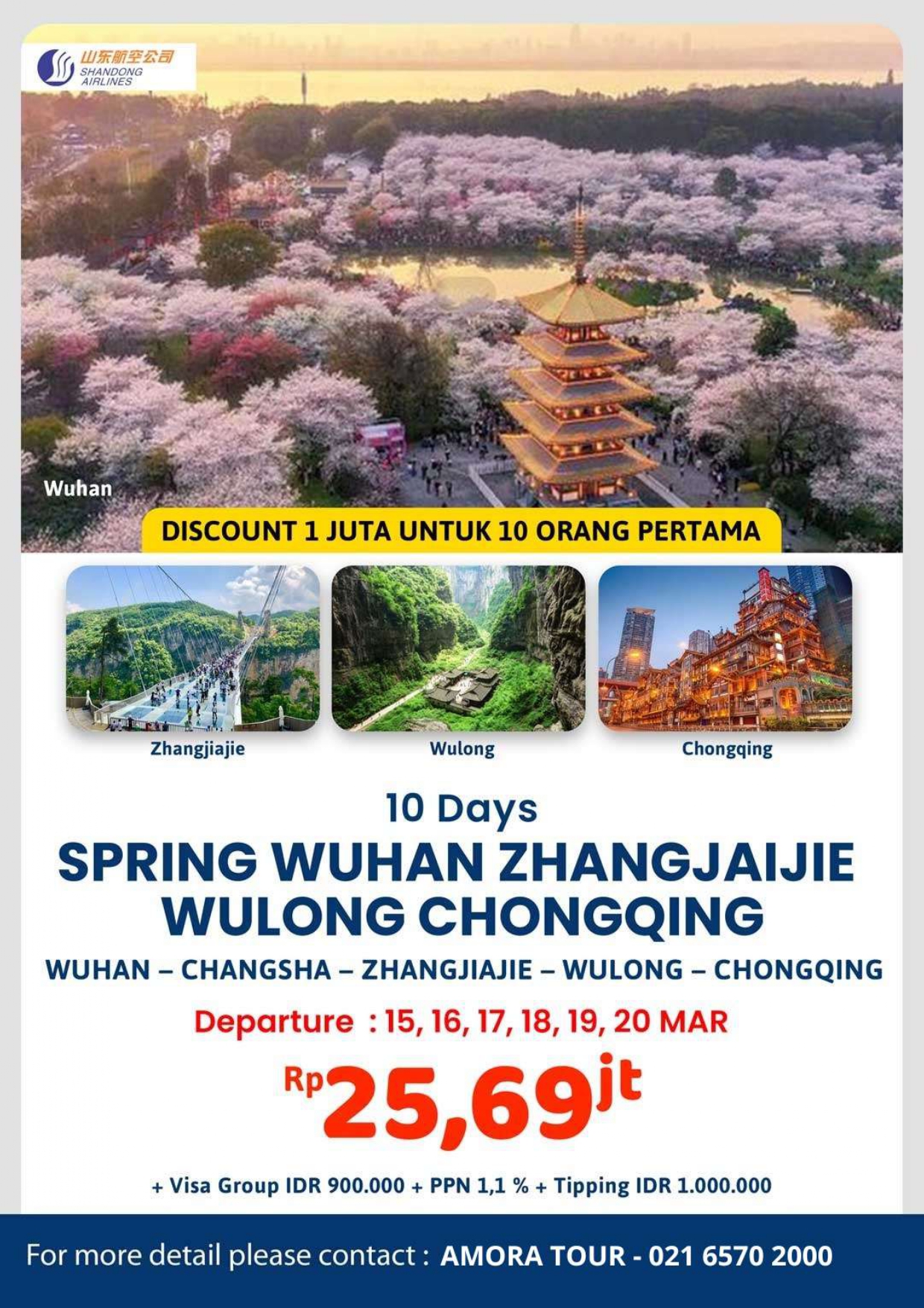 SPRING WUHAN ZHANGJAIJIE WULONG CHONGQING